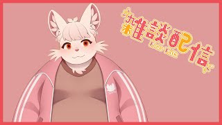 【雑談】 7 月にありがとう