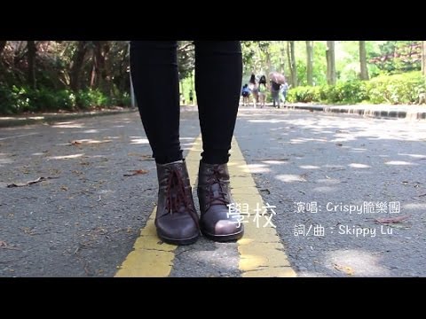 2014 中華大學 國際企業學系 畢業ＭＶ
