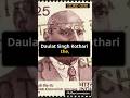 Kothari commission recommendations #shorts #facts #viralvideo #trending