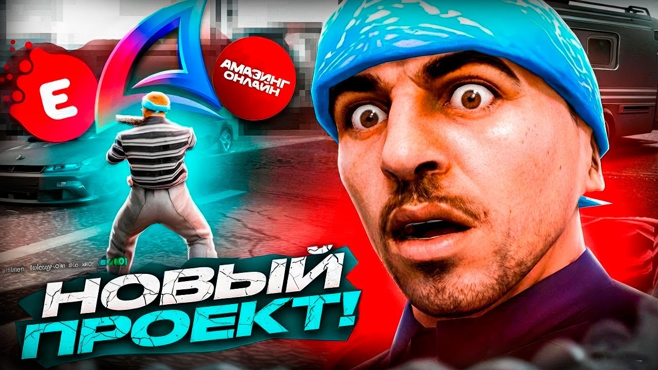 Я ВЕРНУЛСЯ! (GTA SAMP & EVOLVE RP)