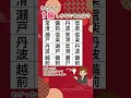 【脳にほどよい刺激を与えて認知症予防に】1個しかないもの探しクイズ！#脳トレ #認知症予防