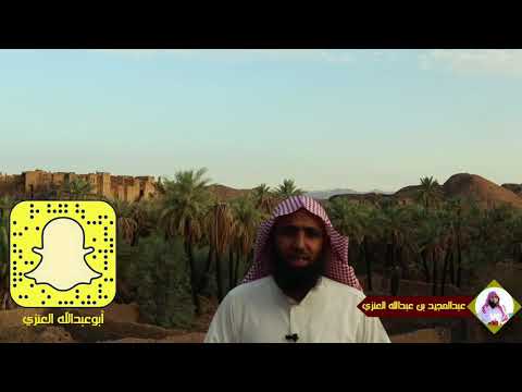 وصيات إن من إجلال الله إكرام ذي الشيبة المسلم