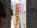 【街頭インタビュー】マジでおすすめのペットを聞いてみたら滋賀に熱い男だった...