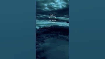 قرآن كريم بصوت القارئ: اسلام صبحي || أجمل حالات واتس اب دينيه || مقاطع انستقرام 💙🌸