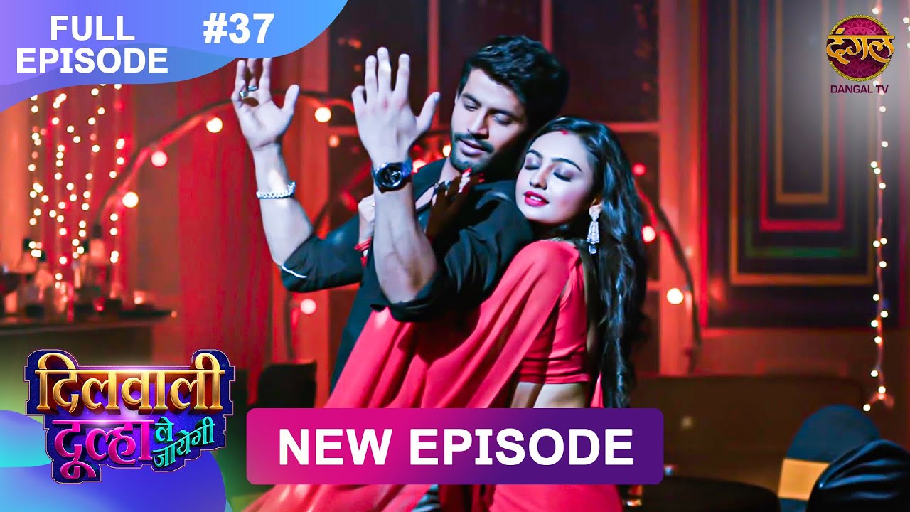 Dilwali Dulha Le Jayegi | Full Episode 37 | 5 May  2025 | New Show FULL HD | Dangal TV