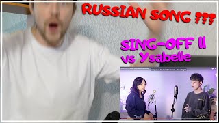 SING-OFF 11 (Under The Influence) vs Ysabelle REACTION