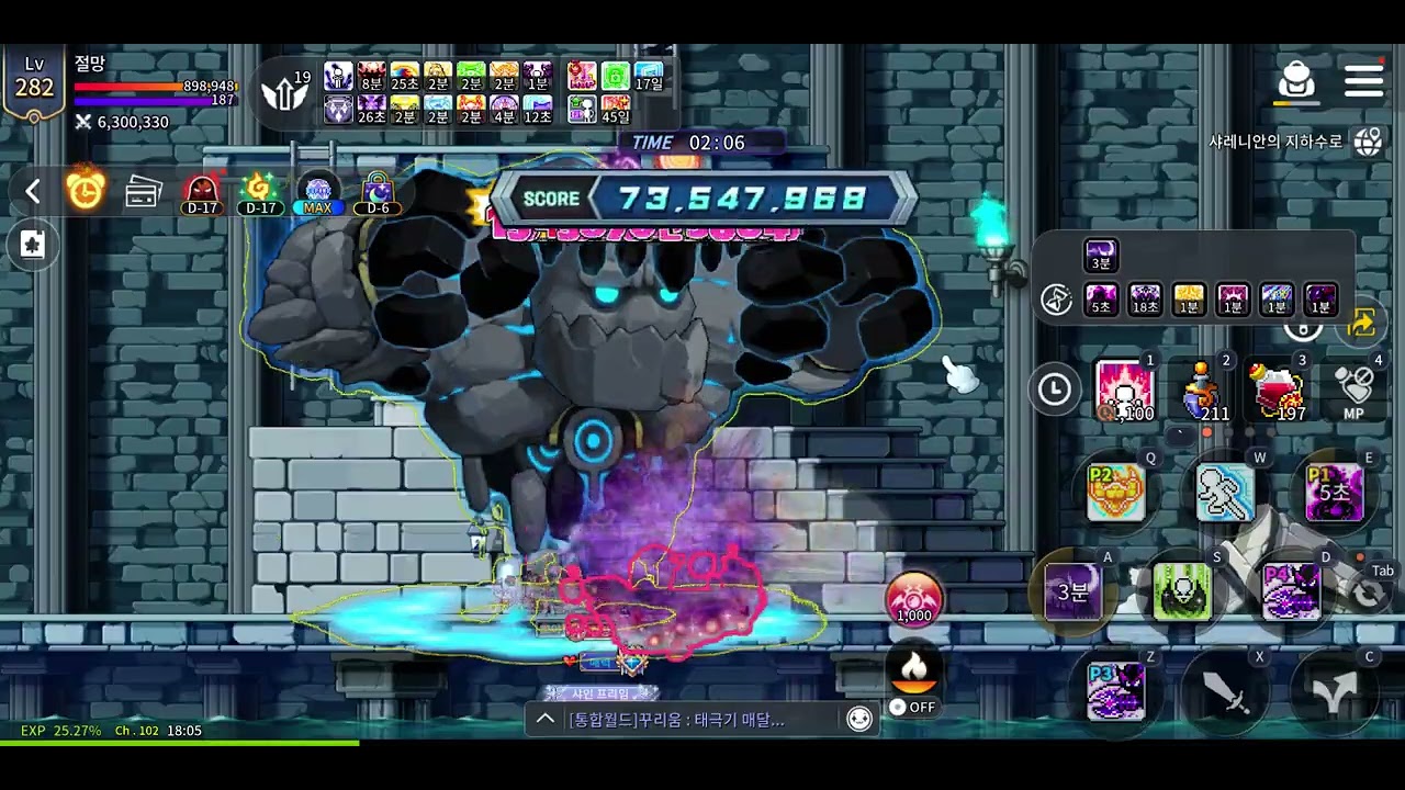 수로 딜싸이클!!