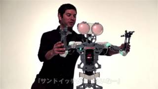 メカノイド　できること映像