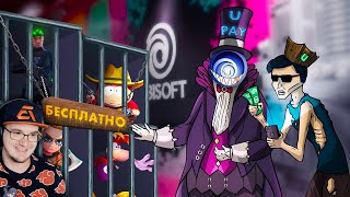 видео: МОБИЛЬНОЕ ДНО UBISOFT ► КАРГАС | Реакция картинка: МОБИЛЬНОЕ ДНО UBISOFT ► КАРГАС | Реакция