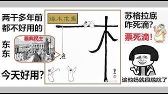 科技发展 Youtube