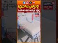 Spectacular Snowfall: A Mesmerizing 2026 Timelapse | ಟೈಮ್‌ಲ್ಯಾಪ್ಸ್ನಲ್ಲಿ ಹಿಮಪಾತದ ಅದ್ಭುತ ದೃಶ್ಯ | N18G