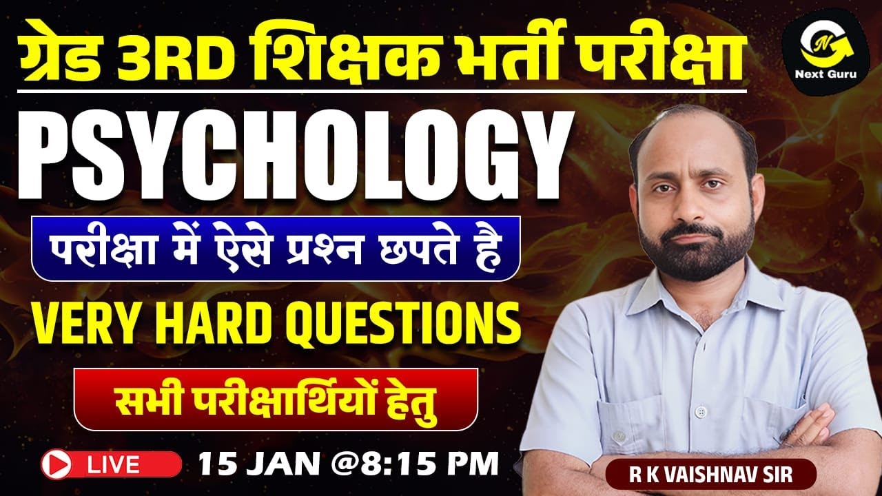 GRADE III परीक्षा हेतु | PSYCHOLOGY | Exam Oriented Question BY R K VAISHNAV SIR