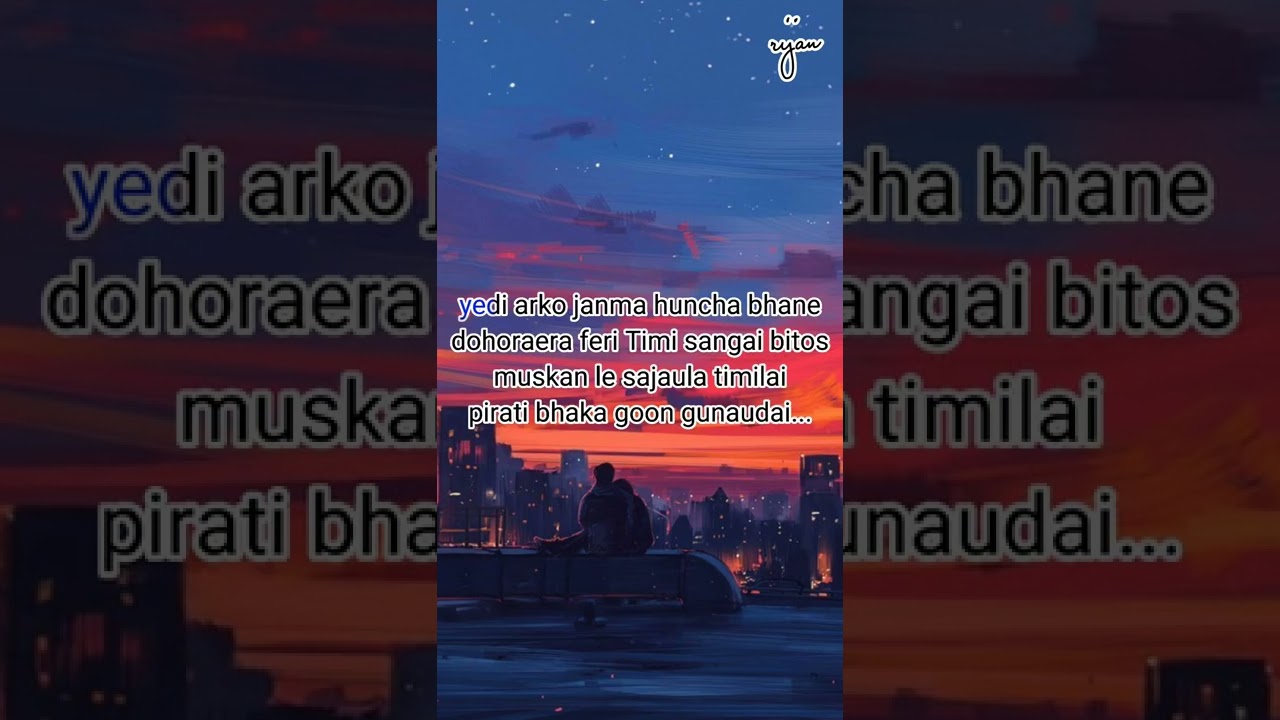Basanta Rrrrr basanta Lyrics - JPT ROCKERZ - YouTube