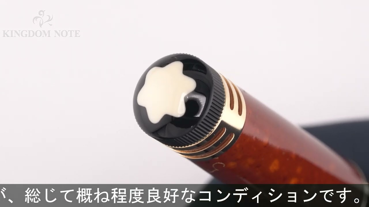 MONTBLANC モンブラン メカニカルペンシル 作家シリーズ2000