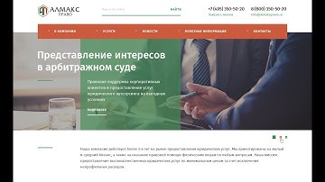 PSD to HTML  Bootstrap landing page "Almaks"