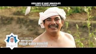 Sr.Maria Celine The Servant of God Tele film(written & Direction by Shaji Stephan) trailor screenshot 5