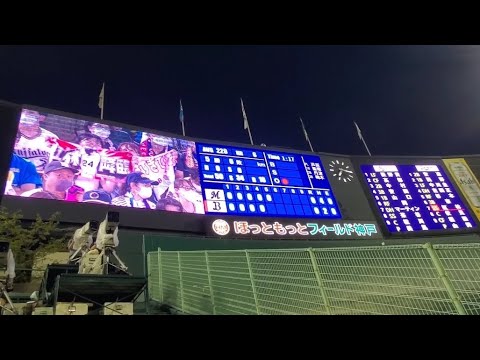20220816　紅林弘太郎 通常の登場曲【｢ドリアン少年｣／NMB48】　5回ｳﾗ　ｵﾘｯｸｽ･ﾊﾞﾌｧﾛｰｽﾞ　ｸﾚ ﾍﾞﾆｰ@ほっともっとﾌｨｰﾙﾄﾞ神戸･ﾚﾌﾄ外野 Bs夏の陣2022