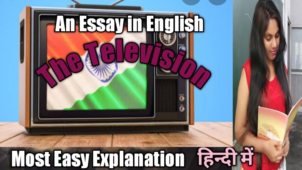 Television l The Television l an essay on television l a short