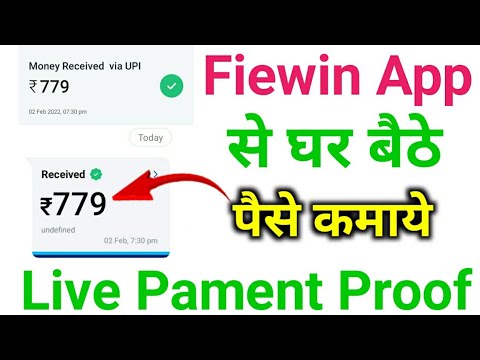fiewin App se Paise kaise kamaye / Fiewin App Payment Proof / Fiewin Earning App live payment Proof