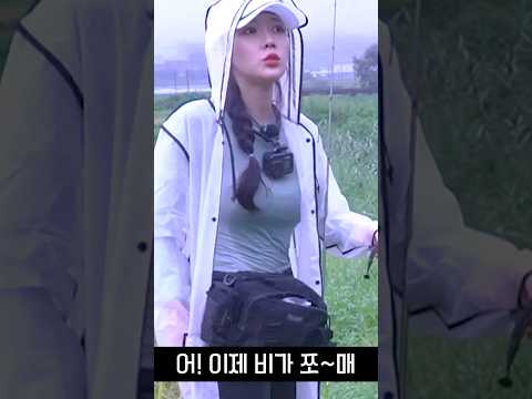 비오는 날 낚시하면...?