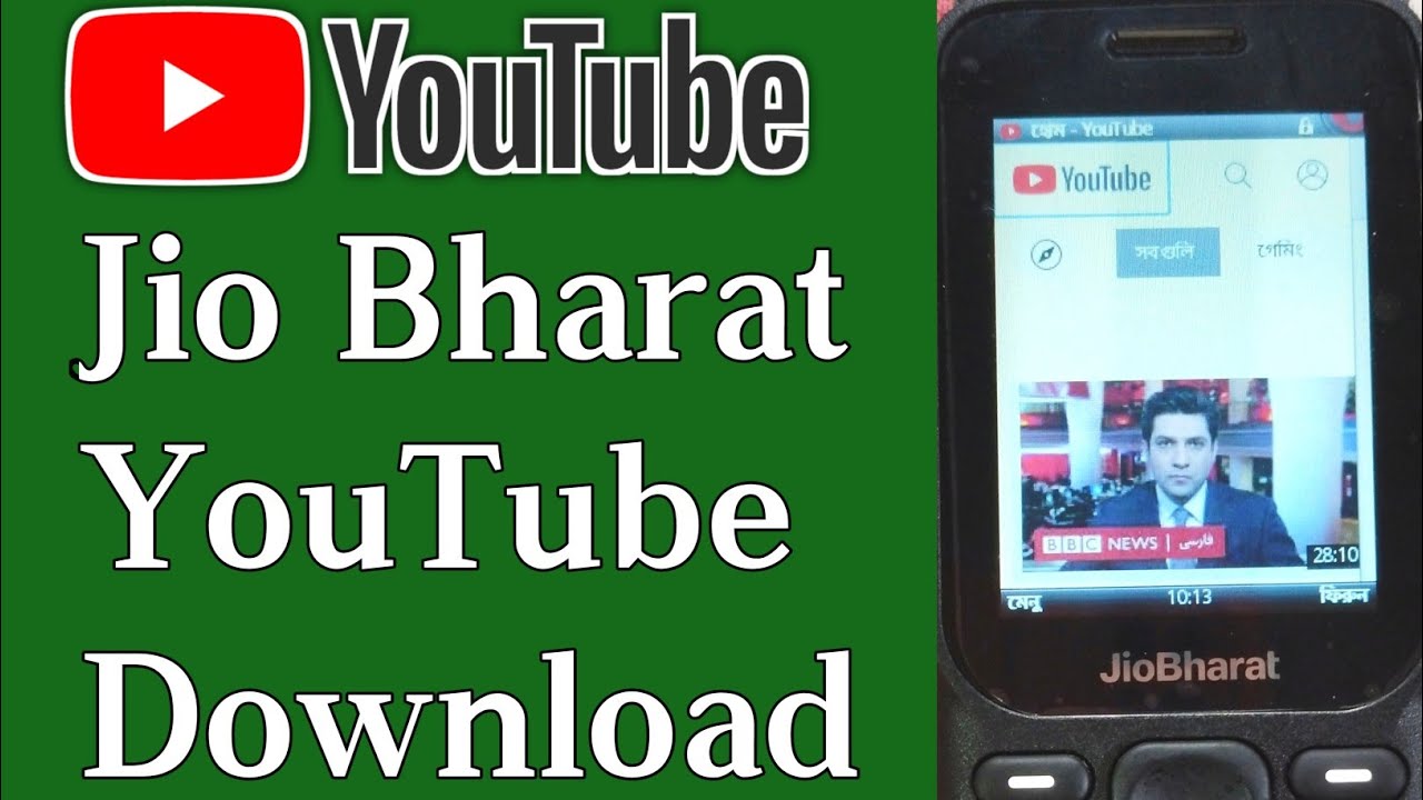 Jio Bharat youtubejio bharat youtube downloadjio bharat phone me youtube kaise chalaye YouTube