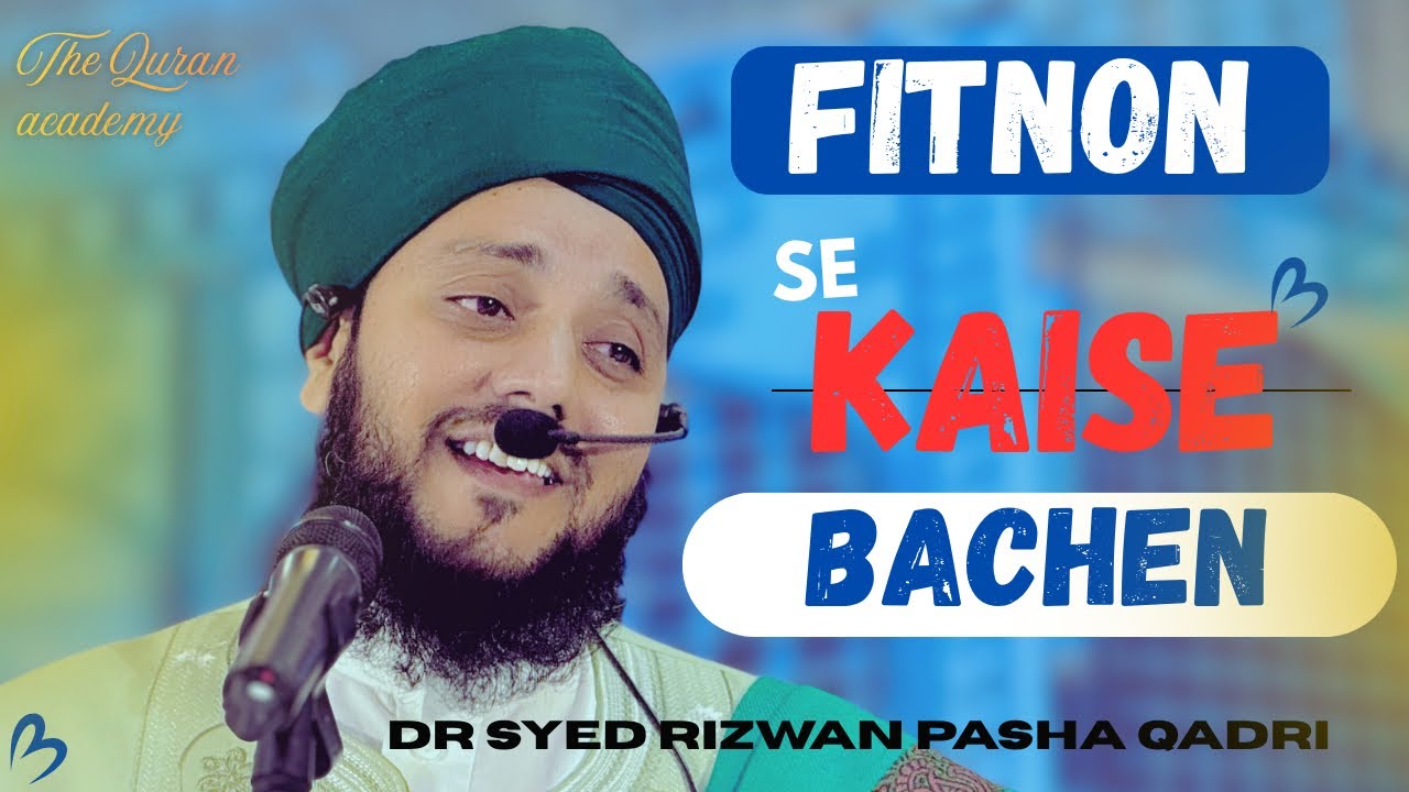 FITNON SE KAISE BACHEN