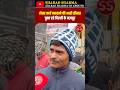 लेबर कार्ड बनवाने की भारी क़ीमत चुका रहे दिल्ली के मज़दूर #delhi #delhipollution #airpollution