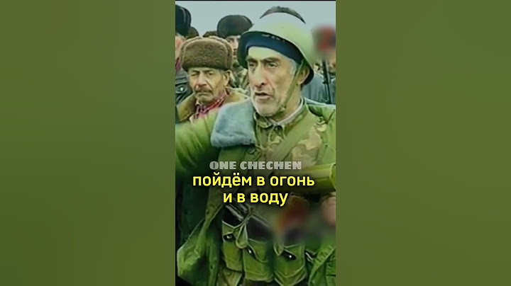 Ичкерия | Первая танковая атака на Грозный отбита | 1994 г. (Джохар Дудаев президент Ч.Р.И.) #short