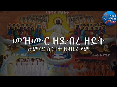 ቪዲዮ: ምድር ዘይት እያመረተች ነው?