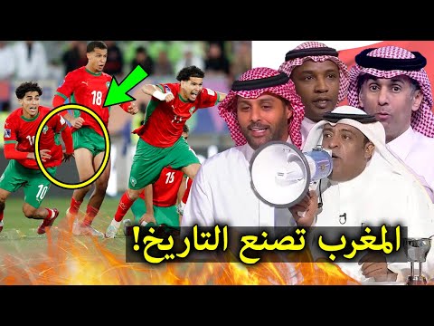 ماذا قال الإعلام السعودى عن المنتخب المغربي بعد فوزه على الأرجنتين في النهائي