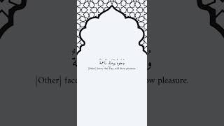 Download Lagu Day 30 | Surah Al-Ghashiyah 7-13 by Husary MP3