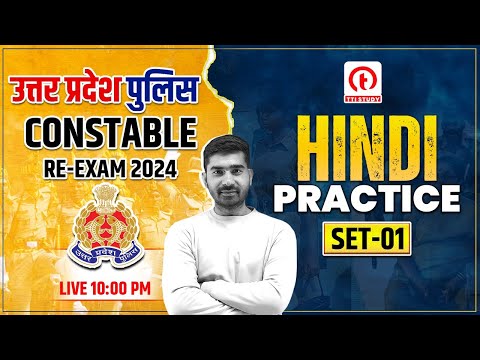 UP Police Constable Hindi Class 2024 | UPP Constable Hindi Practice Set 01 | Hindi for UP Police