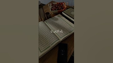 سورة الناس بصوت الشيخ أحمد العجمي قرآن كريم راحة نفسية 🤍🎧 #قرآن #قران_كريم
