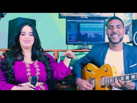 Said Kapatchi Et Manal Lmallalia كتبغني ولا اغنية شعبية