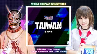 WCS2022 Taiwan Costume presentation | 世界コスプレサミット2022 台湾代表衣装紹介