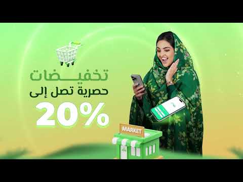 رمضان كريم مع مصرفي