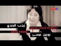 گروه ویژه
