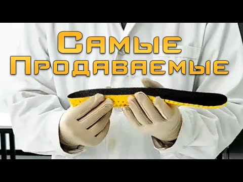 Самые Продаваемые товары 2021 с сайта Aliexpress