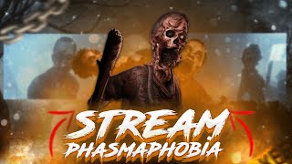 Phasmophobia #46