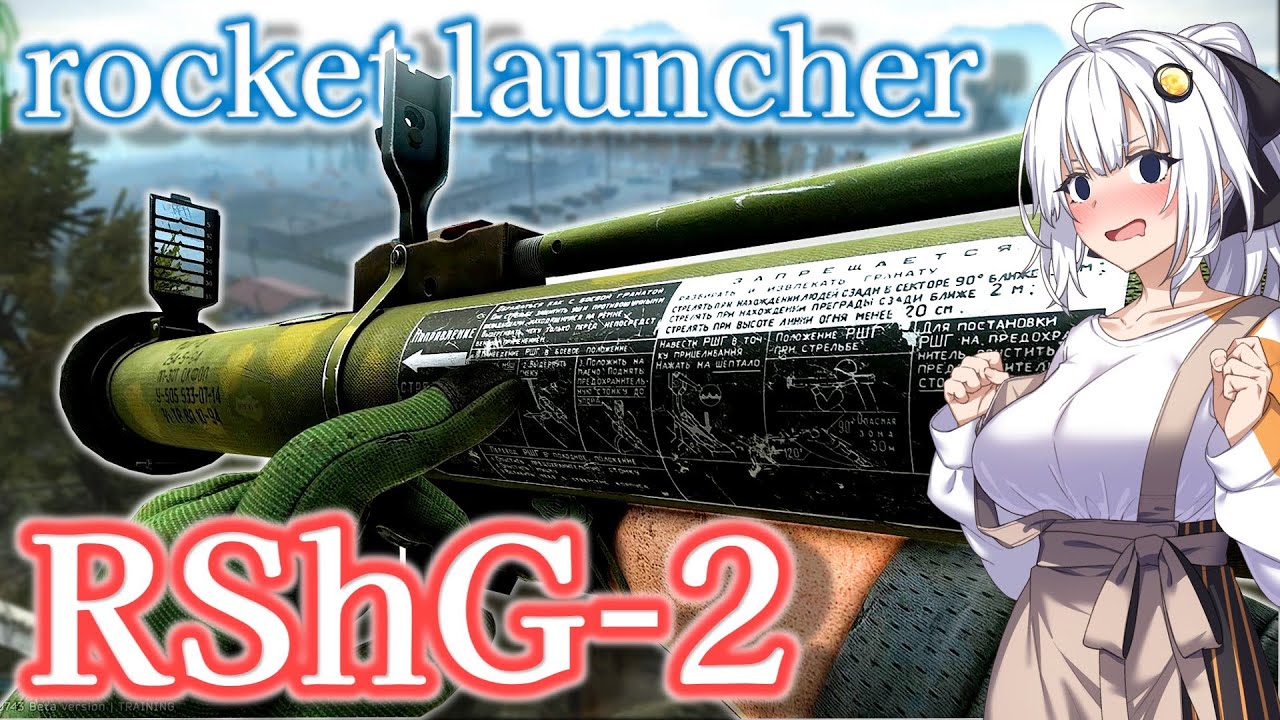 【EFT】# 319　ハードコアワイプの最後をロケットランチャーの花火で彩りましょう！【タルコフ/紲星あかり】