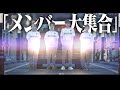 【PV】俺らがEDGEだ。絶対世界を取る!! 【フォートナイト/Fortnite】【VLOG】