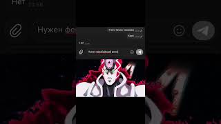 Как он это предугадал? #мемы #Джоджо #джоджомем