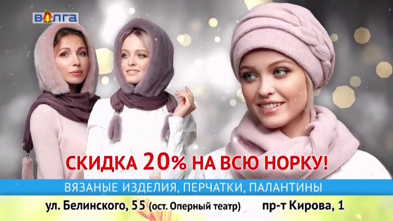 Телеканал волга новости Телеканал волга новости