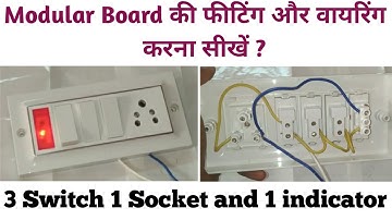 6 Modular Switch Board Connection | 3 Switch 1 Socket 1 indicator Connection | Electric Board |🔥