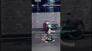 تاي و جيني طلعوا صدق يتواعدون بس شركة لسا ماصرحت😭😭😭😭#shorts