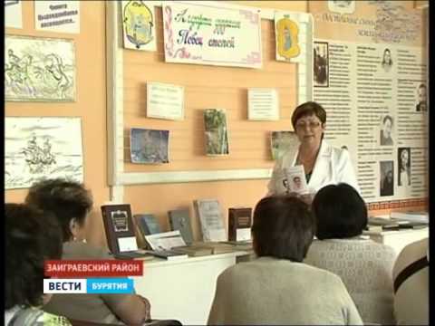 30 07 vesty den gottttttt