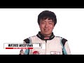 Get to know - Wataru Masuyama (2021)