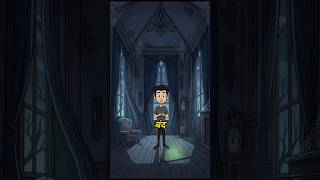 Raat Rakesh natak .😱 ||Hindi explain horror short || #3danimation #🇯🇵 Japan #horror #horrorstories