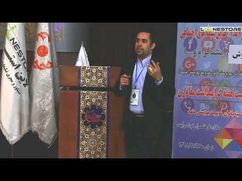 تصویری: چگونه می توان به درستی تجارت خود را در شبکه های اجتماعی تبلیغ کرد