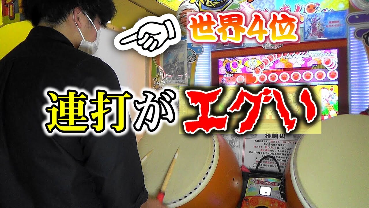 1000打超え】世界4位